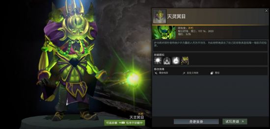 无畏契约新赛季开启全新英雄与模式体验